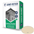 Chaux naturelle colorée Saint Astier HL 2 Teinte 029 brun clair - 30 KG